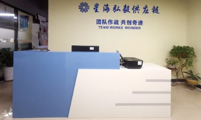 公司前臺