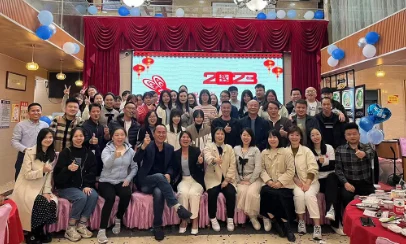 2023年會